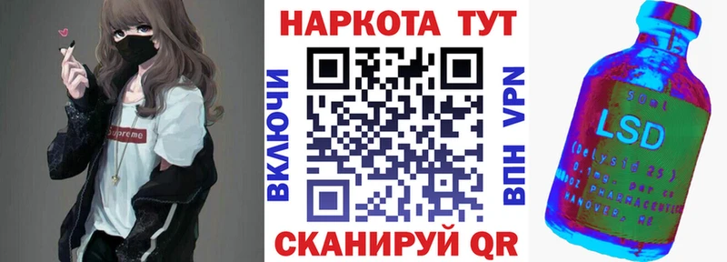 Купить наркотики Рассказово ГАШИШ Alpha PVP Меф мяу мяу