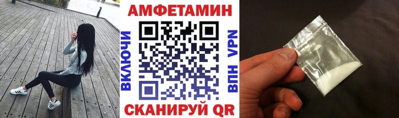 где купить наркотик  Рассказово  АМФЕТАМИН 98% 