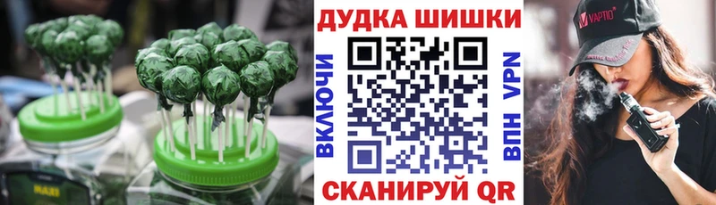 где можно купить   Рассказово  Cannafood марихуана 