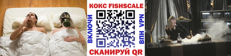 Кокаин Эквадор  наркота  Рассказово 