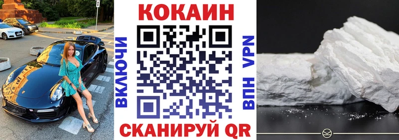 Cocaine 97% Рассказово