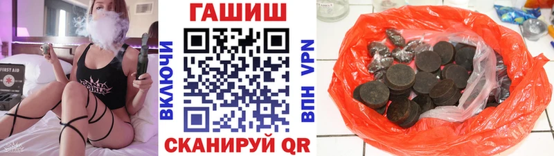Гашиш VHQ  Рассказово 