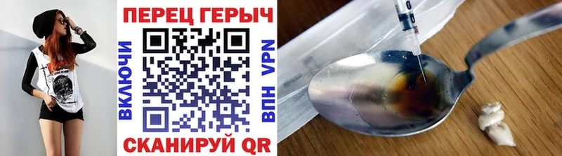 ГЕРОИН Афган  Рассказово 
