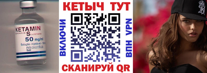 КЕТАМИН ketamine  Рассказово 