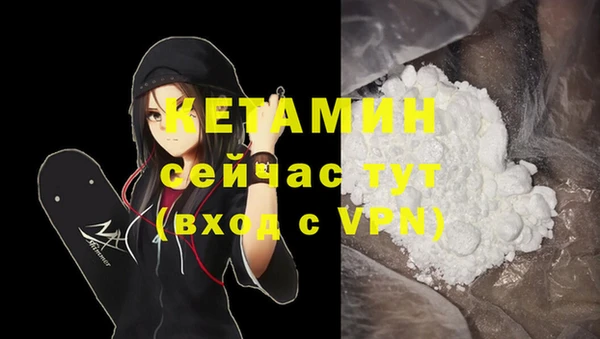 мескалин Балахна