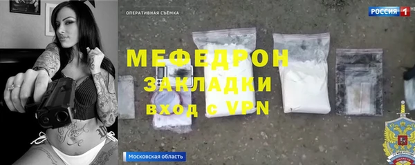 таблы Баксан