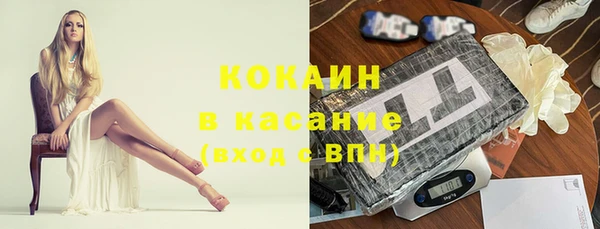 каннабис Балабаново