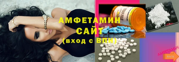 мескалин Балахна