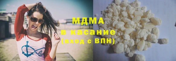 мескалин Балахна