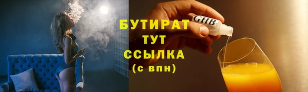 мескалин Балахна