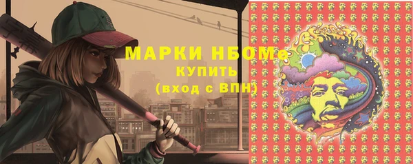 каннабис Балабаново