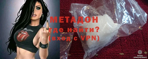 мескалин Балахна