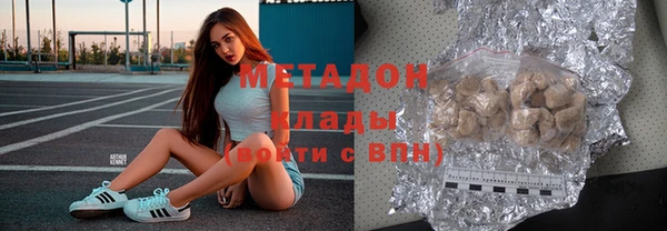 каннабис Балабаново