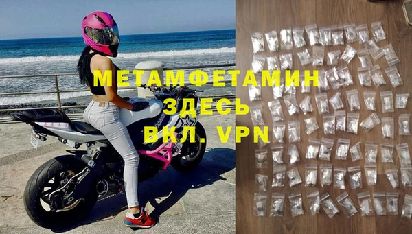 мескалин Балахна