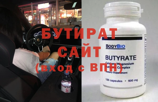 каннабис Балабаново