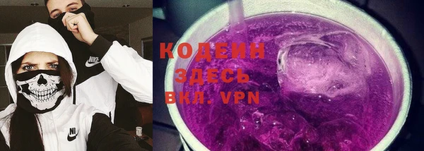мескалин Балахна