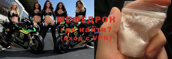 мескалин Балахна