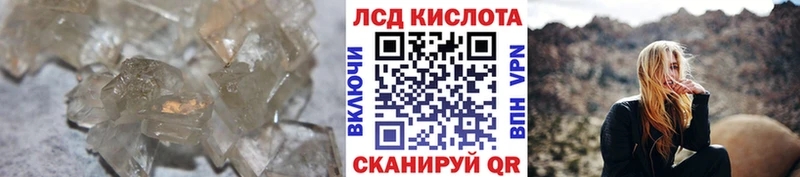 сколько стоит гидра зеркало Лсд 25 экстази кислота Рассказово