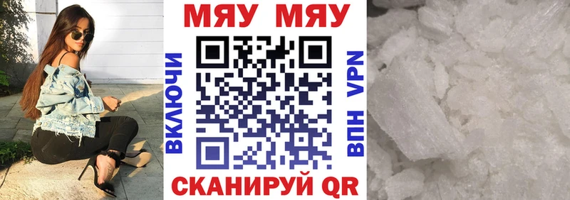 МЕФ VHQ  Рассказово 
