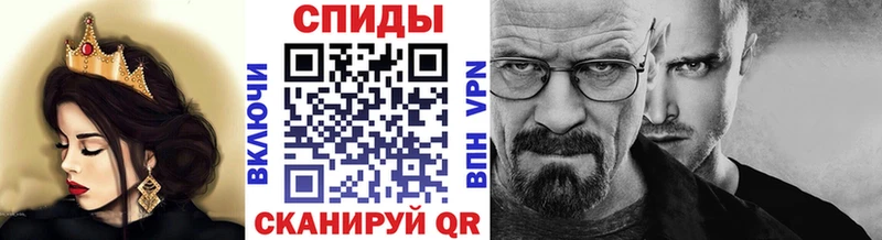 даркнет как зайти  ОМГ ОМГ вход  Рассказово  МЕТАМФЕТАМИН мет 