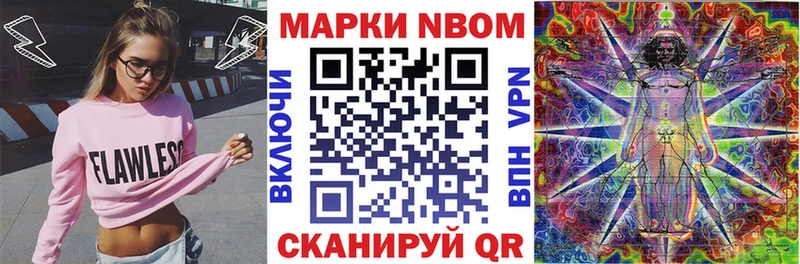 где можно купить наркотик  Рассказово  Марки 25I-NBOMe 1500мкг 