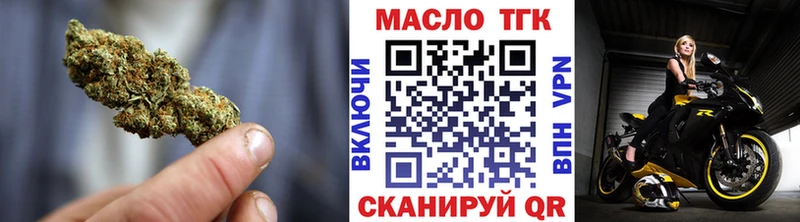 ТГК вейп с тгк  где можно купить наркотик  Рассказово 